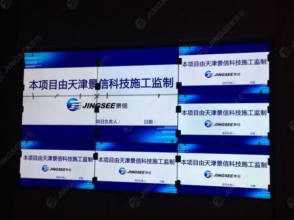液晶拼接屏， 三星液晶拼接屏， 天津液晶拼接屏， 天津拼接屏， 河北液晶拼接屏， 河北拼接屏， 山東液晶拼接屏， 山東拼接屏， 內(nèi)蒙古液晶拼接屏， 內(nèi)蒙古拼接屏， 46寸液晶拼接屏,55寸液晶廣告機(jī)， 觸摸一體機(jī)， 天津微信廣告機(jī)， DID液晶拼接屏， 立體廣告機(jī)， 樓宇廣告機(jī)， 微信廣告機(jī)， 拼接屏廠家，55寸液晶拼接屏