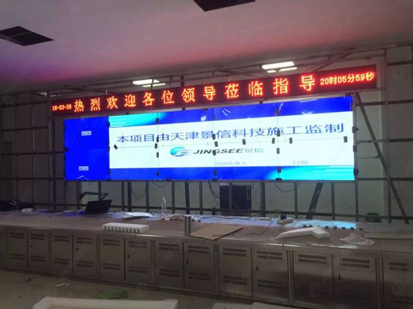 液晶拼接屏， 三星液晶拼接屏， 天津液晶拼接屏， 天津拼接屏， 河北液晶拼接屏， 河北拼接屏， 山東液晶拼接屏， 山東拼接屏， 內(nèi)蒙古液晶拼接屏， 內(nèi)蒙古拼接屏， 46寸液晶拼接屏,55寸液晶廣告機(jī)， 觸摸一體機(jī)， 天津微信廣告機(jī)， DID液晶拼接屏， 立體廣告機(jī)， 樓宇廣告機(jī)， 微信廣告機(jī)， 拼接屏廠家，55寸液晶拼接屏