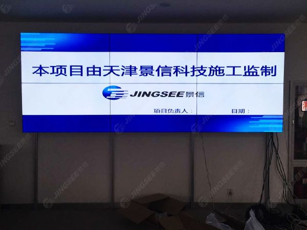 液晶拼接屏， 三星液晶拼接屏， 天津液晶拼接屏， 天津拼接屏， 河北液晶拼接屏， 河北拼接屏， 山東液晶拼接屏， 山東拼接屏， 內(nèi)蒙古液晶拼接屏， 內(nèi)蒙古拼接屏， 46寸液晶拼接屏,55寸液晶廣告機(jī)， 觸摸一體機(jī)， 天津微信廣告機(jī)， DID液晶拼接屏， 立體廣告機(jī)， 樓宇廣告機(jī)， 微信廣告機(jī)， 拼接屏廠家，55寸液晶拼接屏