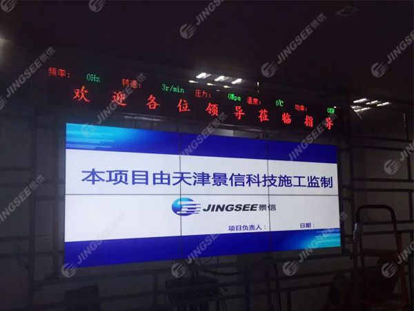 液晶拼接屏， 三星液晶拼接屏， 天津液晶拼接屏， 天津拼接屏， 河北液晶拼接屏， 河北拼接屏， 山東液晶拼接屏， 山東拼接屏， 內蒙古液晶拼接屏， 內蒙古拼接屏， 46寸液晶拼接屏,55寸液晶廣告機， 觸摸一體機， 天津微信廣告機， DID液晶拼接屏， 立體廣告機， 樓宇廣告機， 微信廣告機， 拼接屏廠家，55寸液晶拼接屏