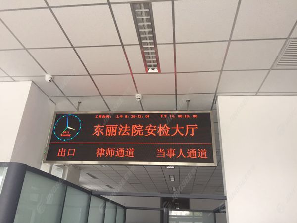 液晶拼接屏， 三星液晶拼接屏， 天津液晶拼接屏， 天津拼接屏， 河北液晶拼接屏， 河北拼接屏， 山東液晶拼接屏， 山東拼接屏， 內(nèi)蒙古液晶拼接屏， 內(nèi)蒙古拼接屏， 46寸液晶拼接屏,55寸液晶廣告機(jī)， 觸摸一體機(jī)， 天津微信廣告機(jī)， DID液晶拼接屏， 立體廣告機(jī)， 樓宇廣告機(jī)， 微信廣告機(jī)， 拼接屏廠家，55寸液晶拼接屏