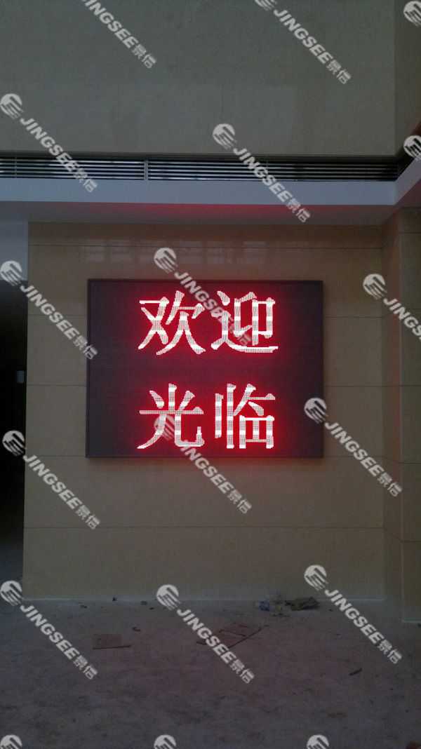 液晶拼接屏， 三星液晶拼接屏， 天津液晶拼接屏， 天津拼接屏， 河北液晶拼接屏， 河北拼接屏， 山東液晶拼接屏， 山東拼接屏， 內(nèi)蒙古液晶拼接屏， 內(nèi)蒙古拼接屏， 46寸液晶拼接屏,55寸液晶廣告機(jī)， 觸摸一體機(jī)， 天津微信廣告機(jī)， DID液晶拼接屏， 立體廣告機(jī)， 樓宇廣告機(jī)， 微信廣告機(jī)， 拼接屏廠家，55寸液晶拼接屏