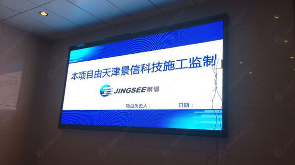 液晶拼接屏， 三星液晶拼接屏， 天津液晶拼接屏， 天津拼接屏， 河北液晶拼接屏， 河北拼接屏， 山東液晶拼接屏， 山東拼接屏， 內(nèi)蒙古液晶拼接屏， 內(nèi)蒙古拼接屏， 46寸液晶拼接屏,55寸液晶廣告機(jī)， 觸摸一體機(jī)， 天津微信廣告機(jī)， DID液晶拼接屏， 立體廣告機(jī)， 樓宇廣告機(jī)， 微信廣告機(jī)， 拼接屏廠家，55寸液晶拼接屏