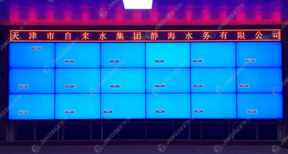 液晶拼接屏， 三星液晶拼接屏， 天津液晶拼接屏， 天津拼接屏， 河北液晶拼接屏， 河北拼接屏， 山東液晶拼接屏， 山東拼接屏， 內(nèi)蒙古液晶拼接屏， 內(nèi)蒙古拼接屏， 46寸液晶拼接屏,55寸液晶廣告機， 觸摸一體機， 天津微信廣告機， DID液晶拼接屏， 立體廣告機， 樓宇廣告機， 微信廣告機， 拼接屏廠家，55寸液晶拼接屏